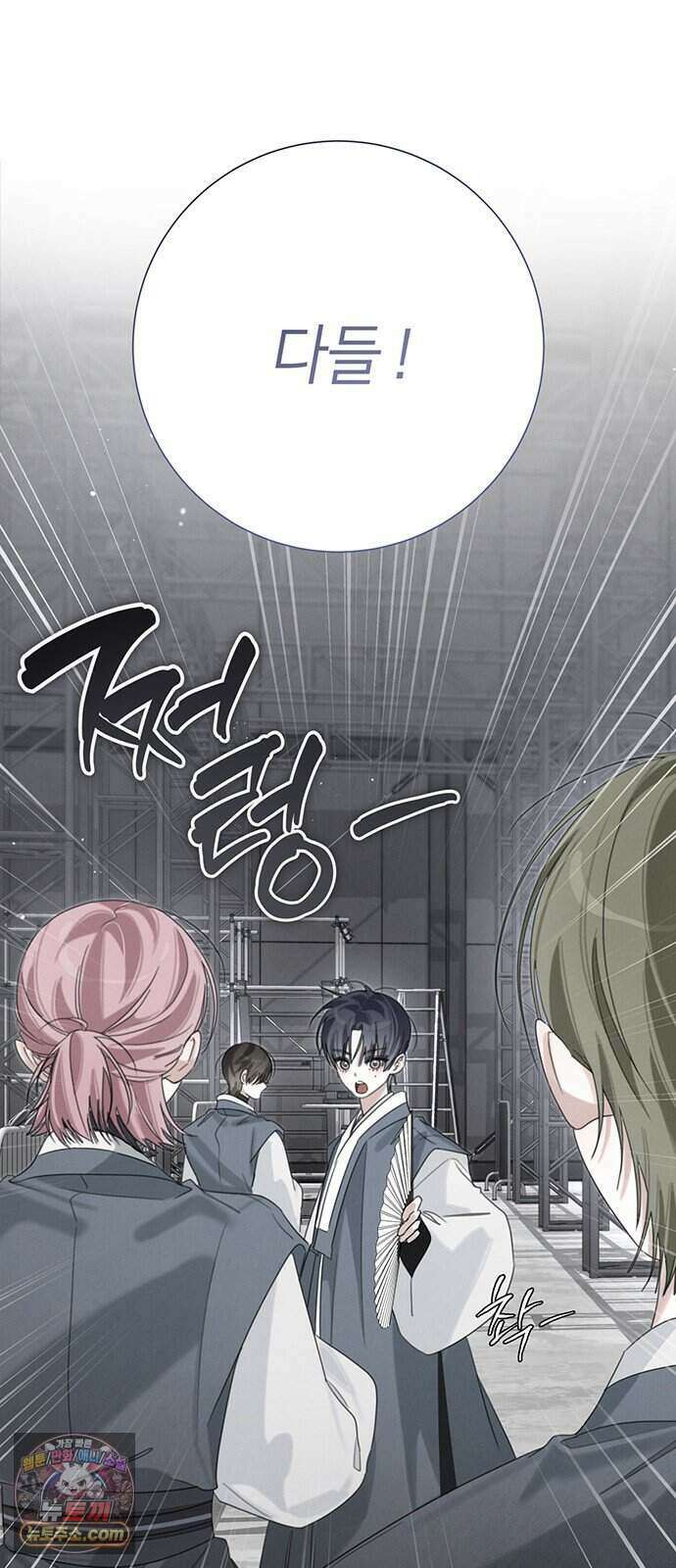 찬란한 유산 단편집 <이순신 장군님, 이번 생은 즐기세요!> 4화_쟈바칩 작가 64