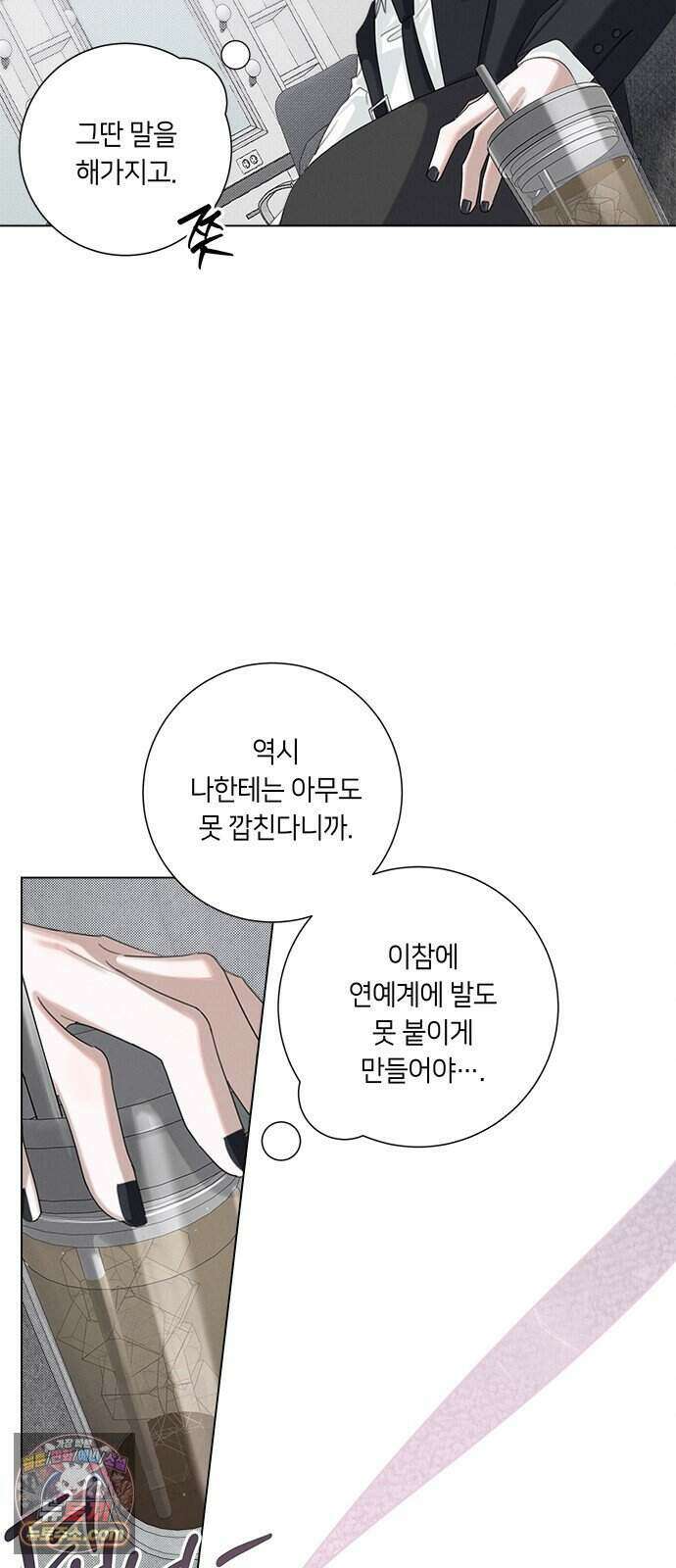 찬란한 유산 단편집 <이순신 장군님, 이번 생은 즐기세요!> 4화_쟈바칩 작가 86