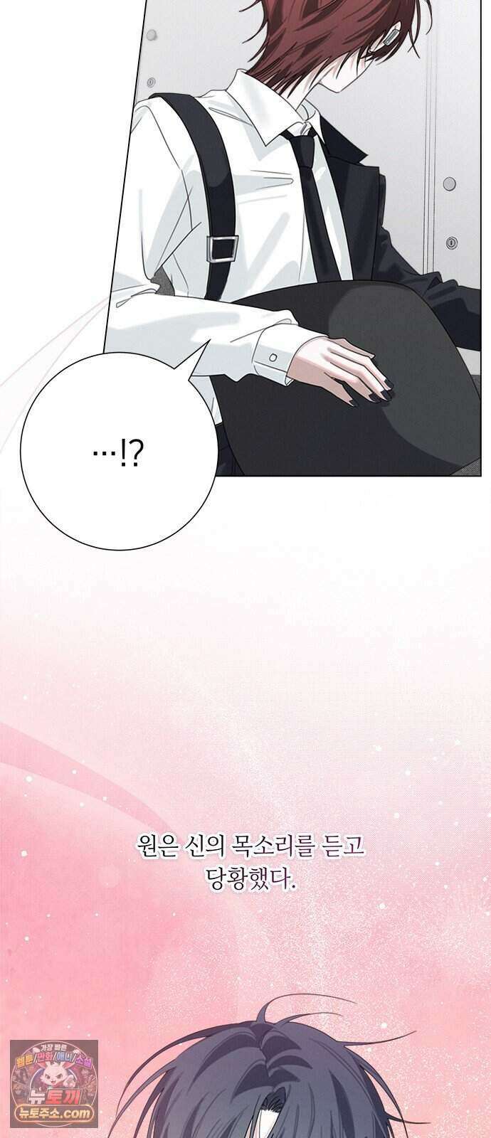 찬란한 유산 단편집 <이순신 장군님, 이번 생은 즐기세요!> 4화_쟈바칩 작가 88