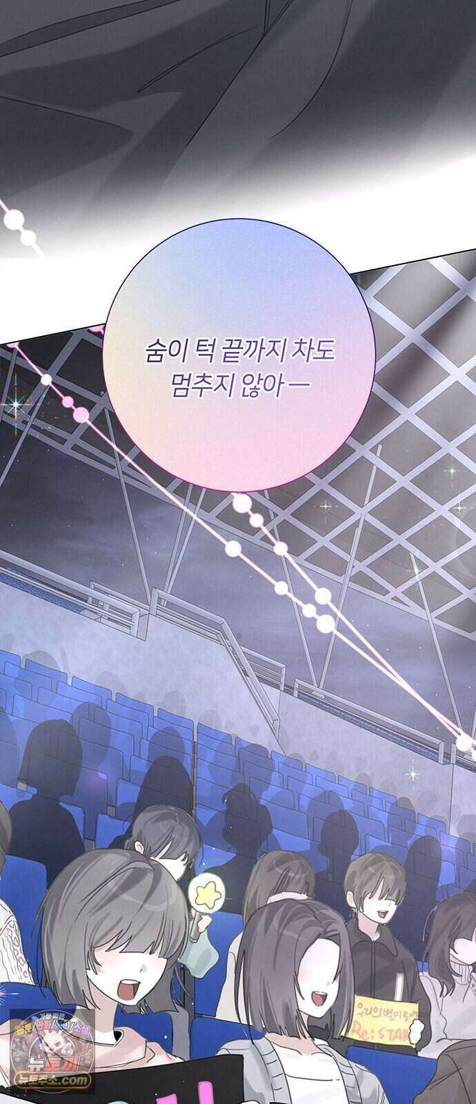 찬란한 유산 단편집 <이순신 장군님, 이번 생은 즐기세요!> 4화_쟈바칩 작가 98