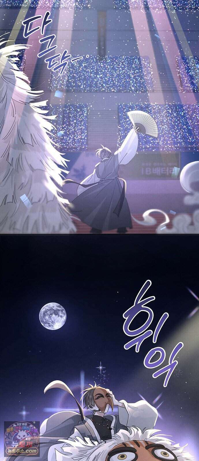 찬란한 유산 단편집 <이순신 장군님, 이번 생은 즐기세요!> 4화_쟈바칩 작가 100
