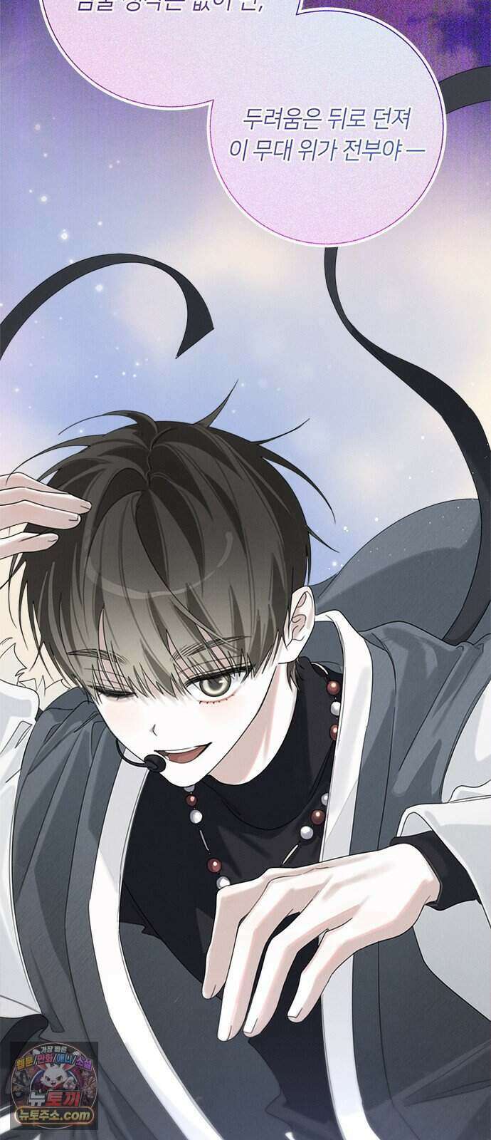 찬란한 유산 단편집 <이순신 장군님, 이번 생은 즐기세요!> 4화_쟈바칩 작가 104