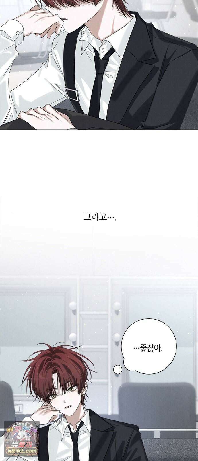 찬란한 유산 단편집 <이순신 장군님, 이번 생은 즐기세요!> 4화_쟈바칩 작가 110