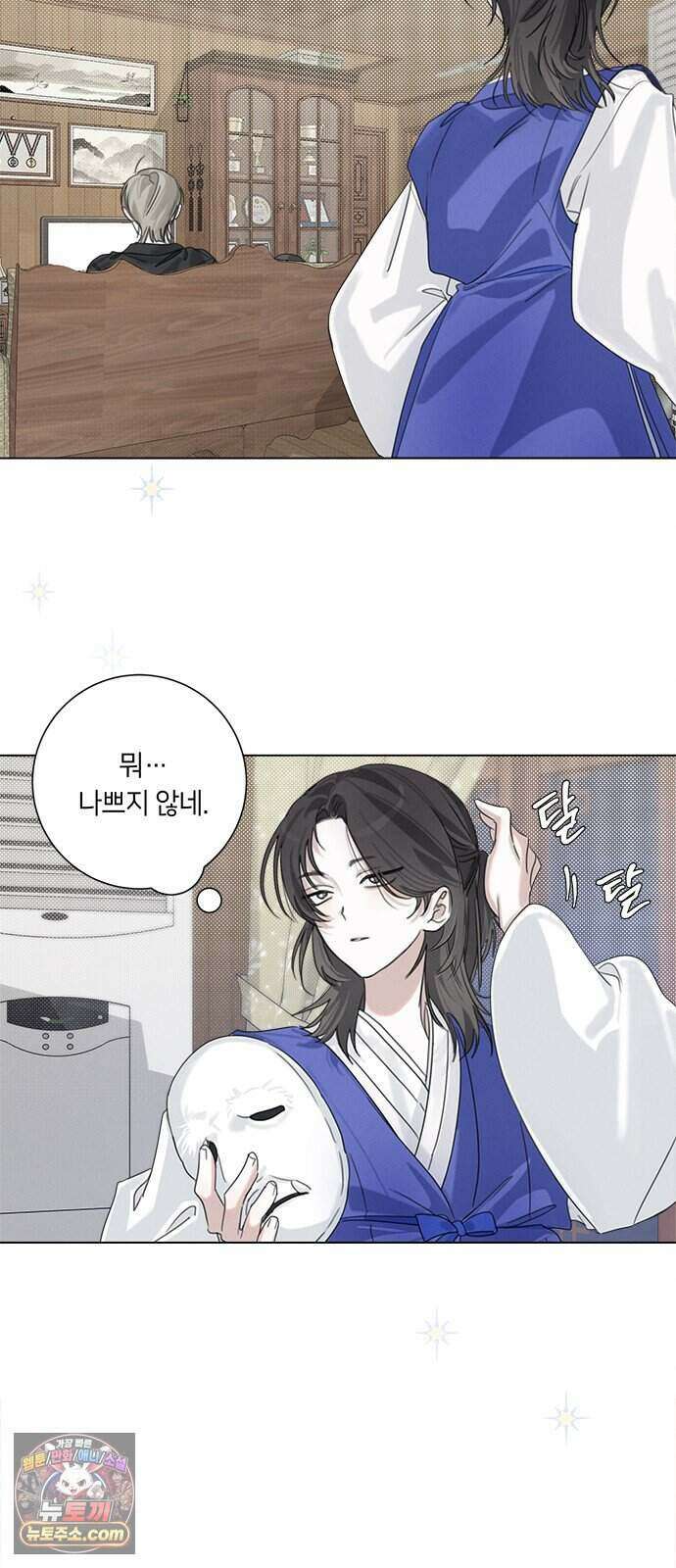 찬란한 유산 단편집 <이순신 장군님, 이번 생은 즐기세요!> 4화_쟈바칩 작가 117