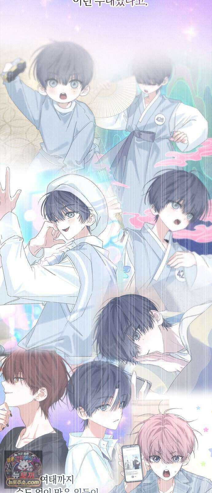 찬란한 유산 단편집 <이순신 장군님, 이번 생은 즐기세요!> 4화_쟈바칩 작가 130