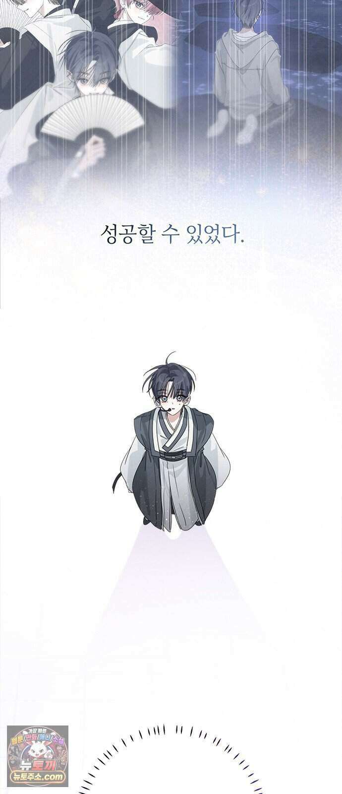 찬란한 유산 단편집 <이순신 장군님, 이번 생은 즐기세요!> 4화_쟈바칩 작가 132