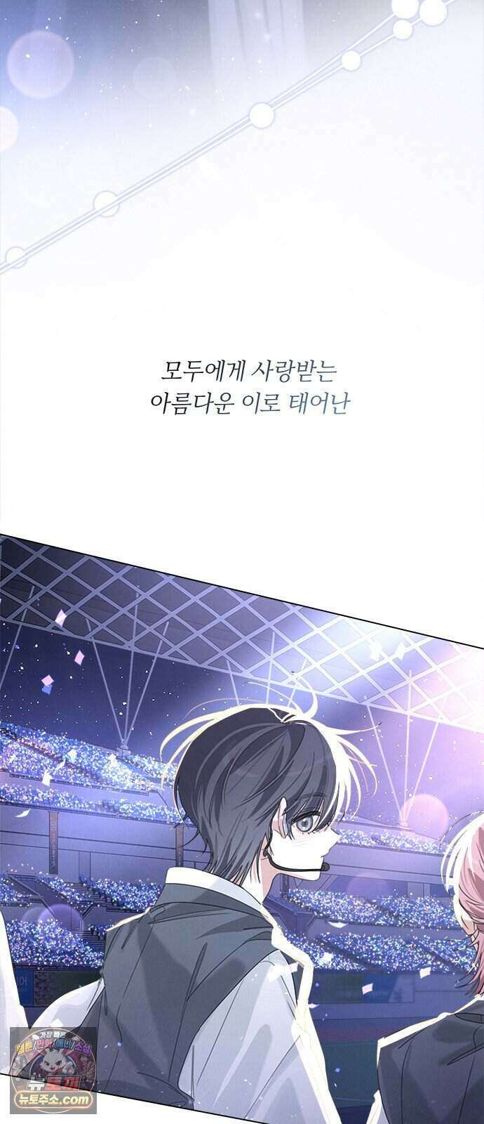 찬란한 유산 단편집 <이순신 장군님, 이번 생은 즐기세요!> 4화_쟈바칩 작가 134