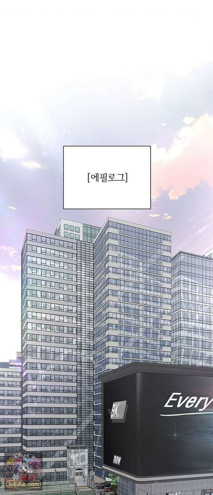 찬란한 유산 단편집 <이순신 장군님, 이번 생은 즐기세요!> 4화_쟈바칩 작가 137