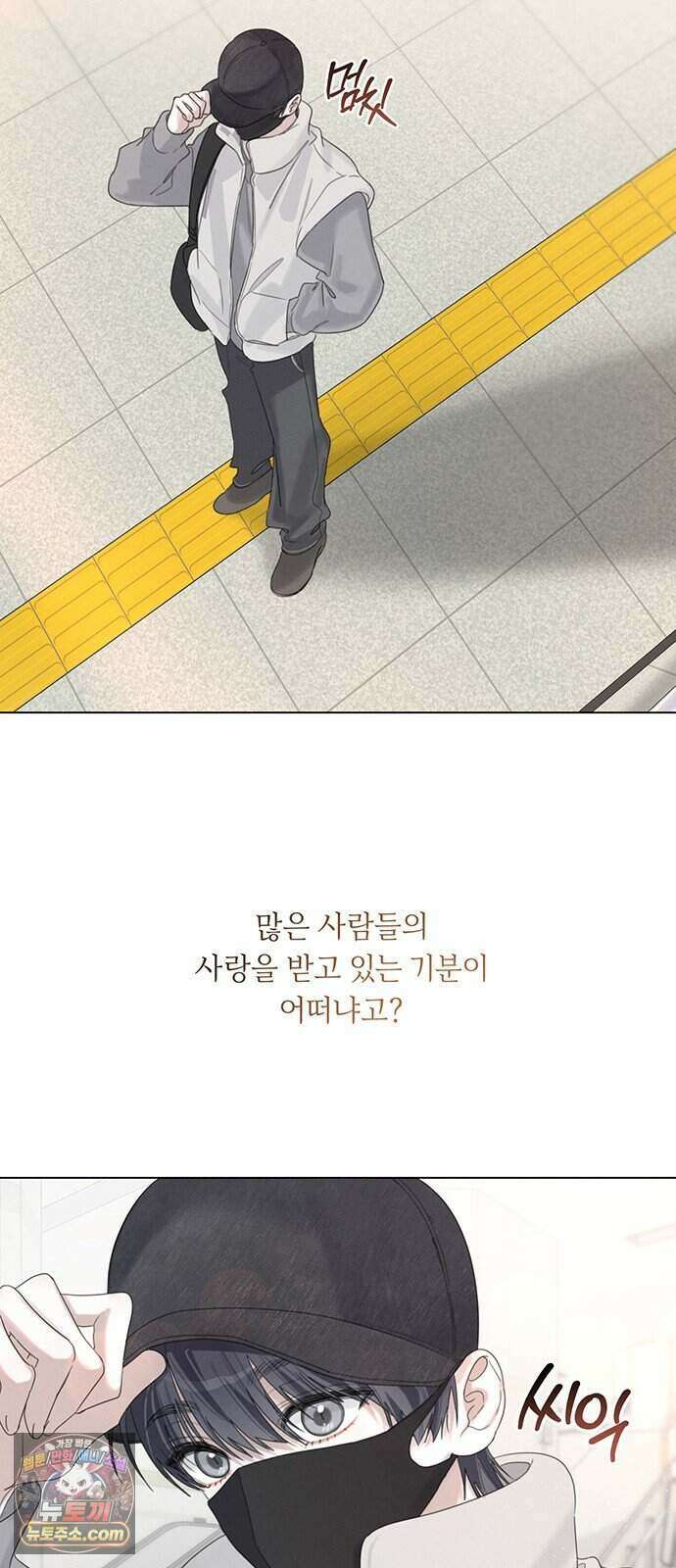 찬란한 유산 단편집 <이순신 장군님, 이번 생은 즐기세요!> 4화_쟈바칩 작가 140