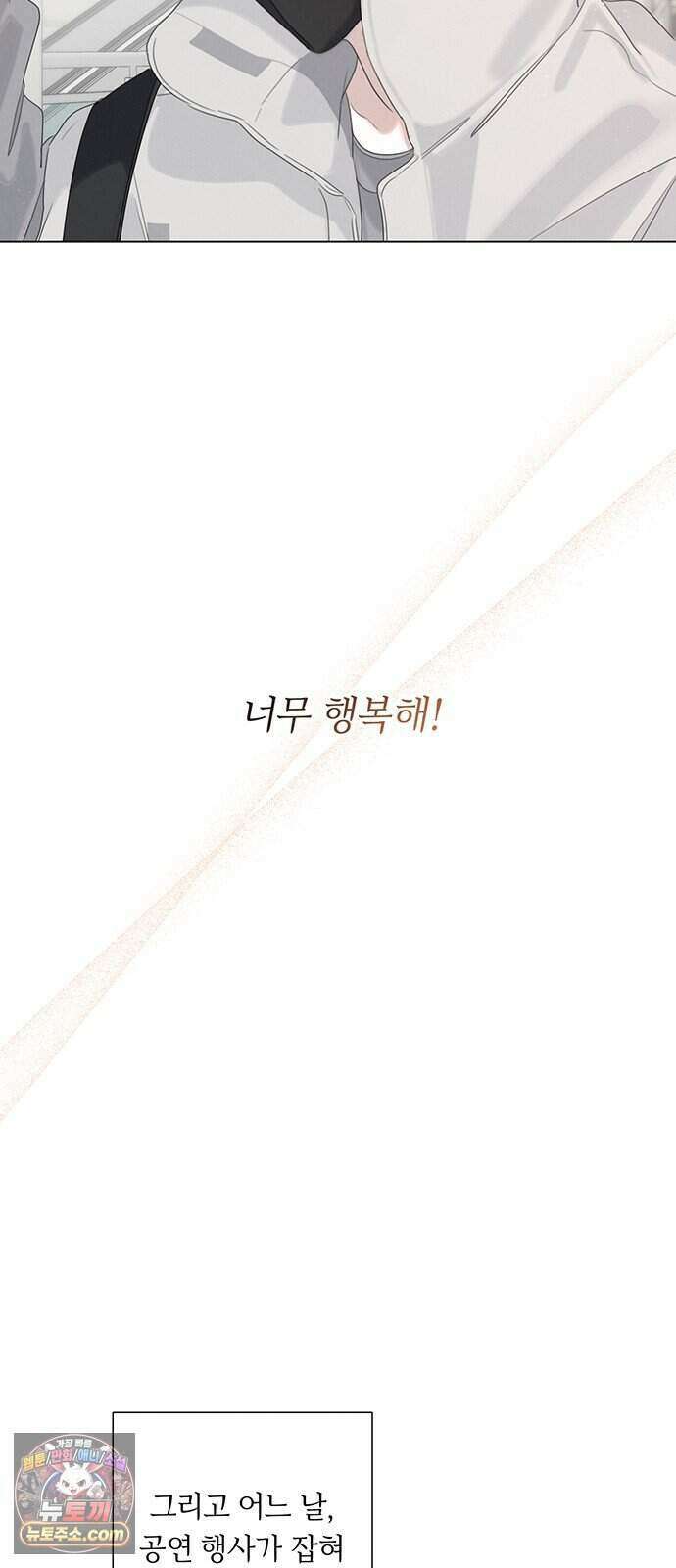 찬란한 유산 단편집 <이순신 장군님, 이번 생은 즐기세요!> 4화_쟈바칩 작가 141