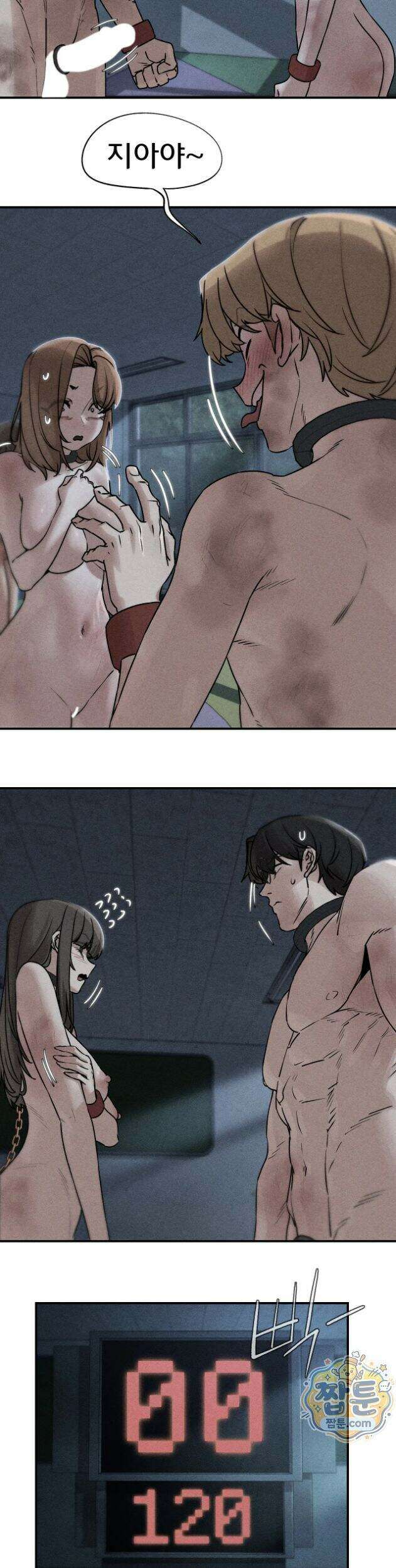 3학년 5반 145화 3
