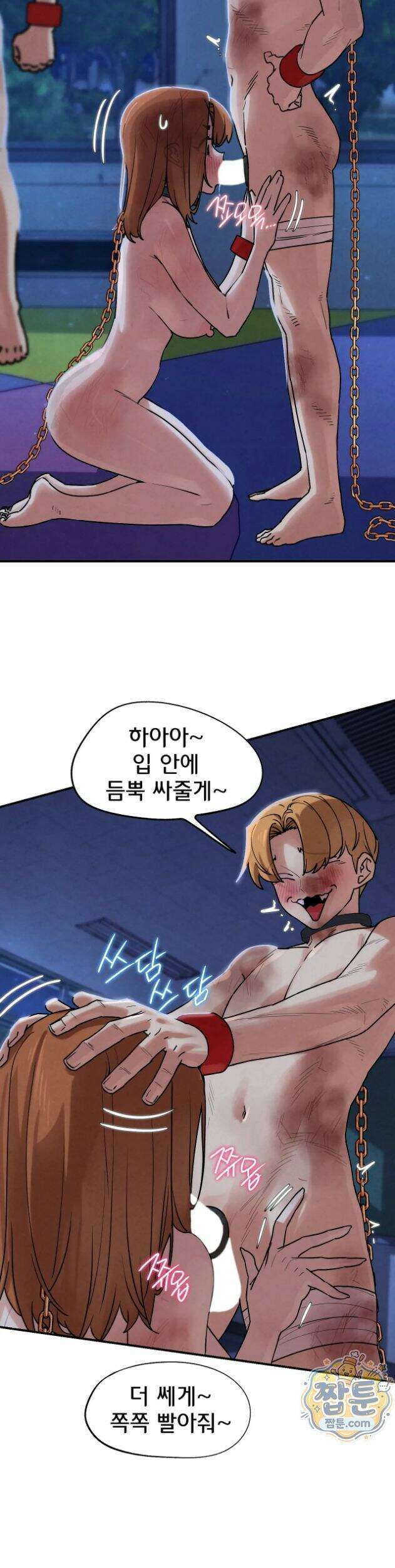 3학년 5반 145화 7