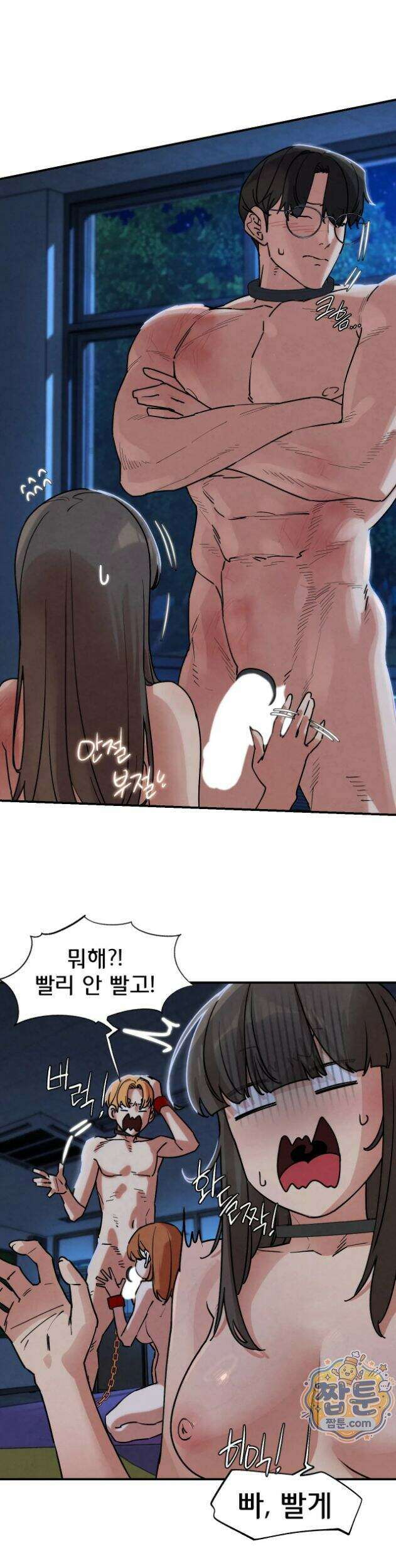 3학년 5반 145화 11