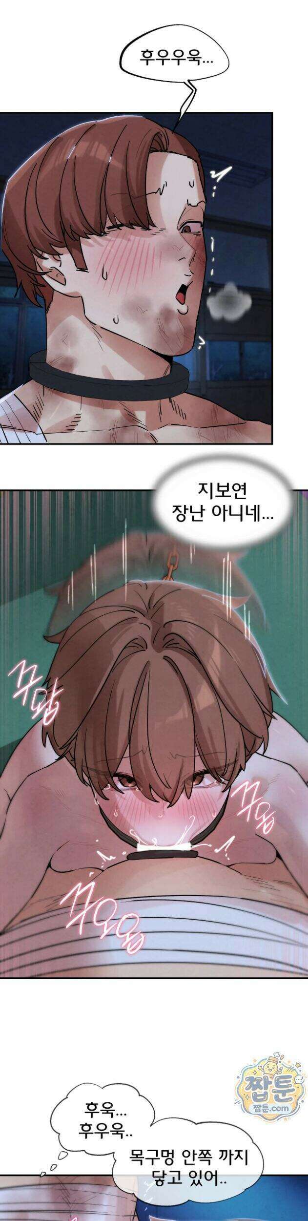 3학년 5반 145화 16