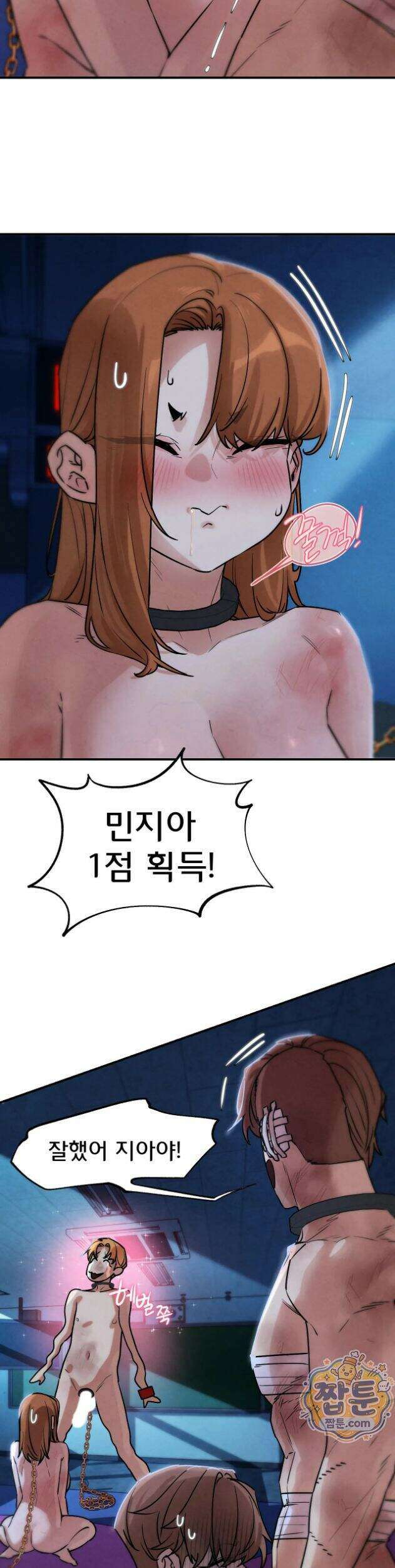 3학년 5반 145화 23
