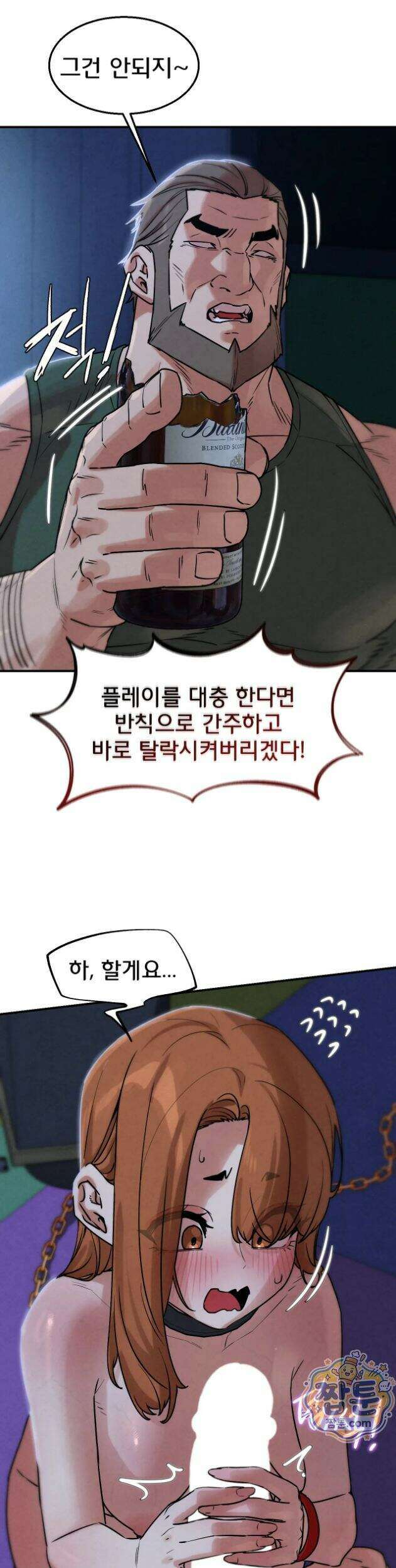 3학년 5반 145화 28