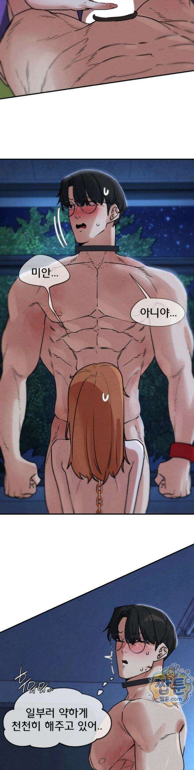 3학년 5반 145화 29