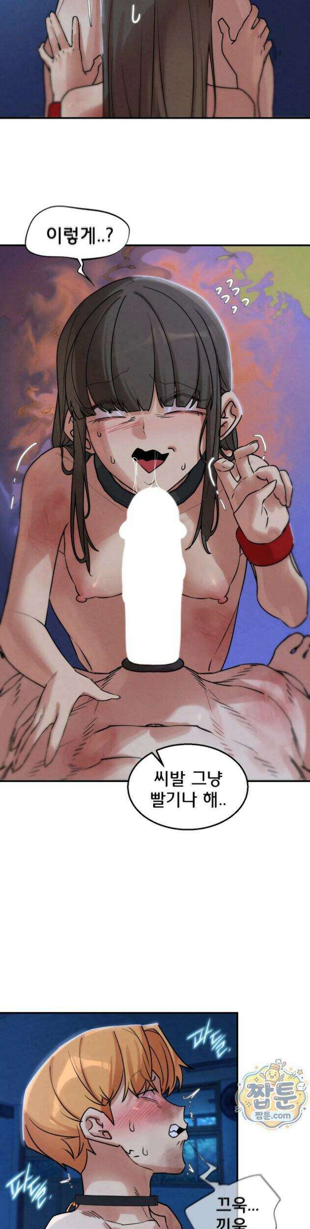 3학년 5반 145화 32