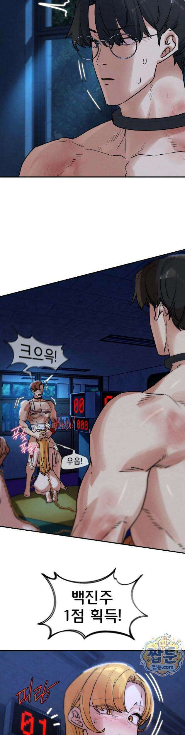 3학년 5반 145화 34