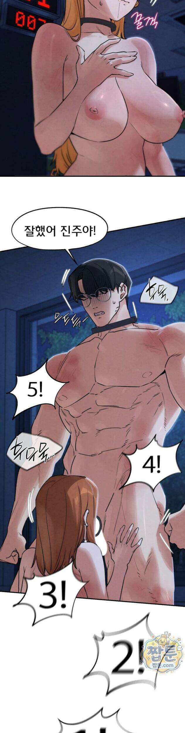 3학년 5반 145화 35