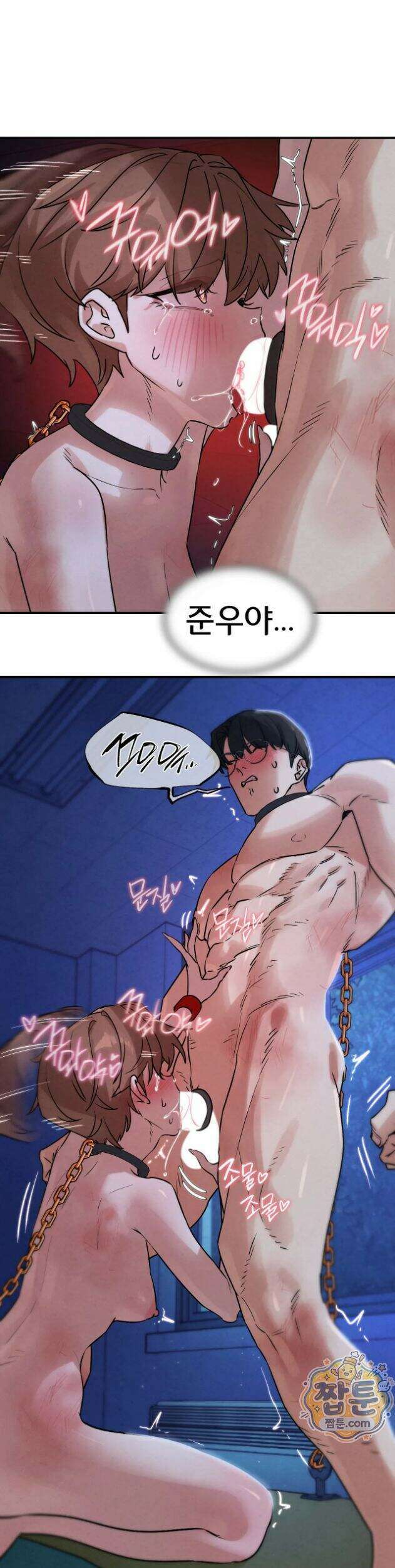 3학년 5반 145화 40