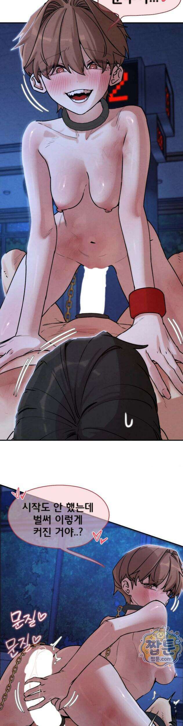 3학년 5반 149화 12