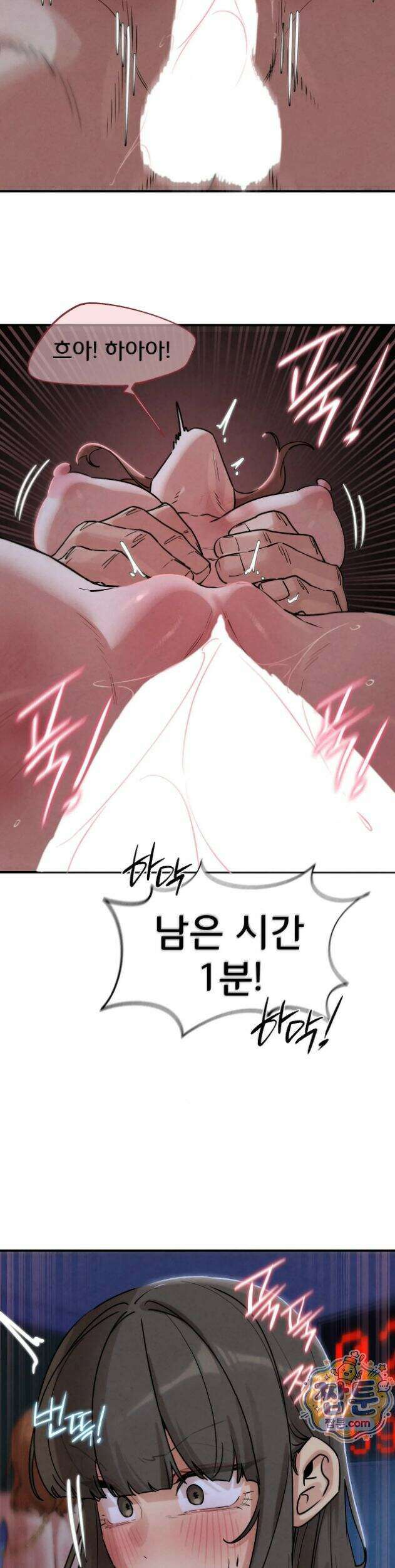 3학년 5반 149화 20