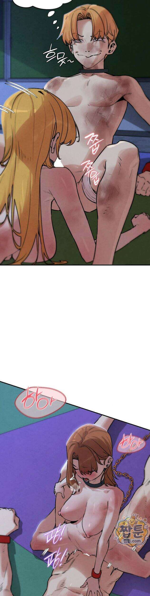 3학년 5반 149화 25