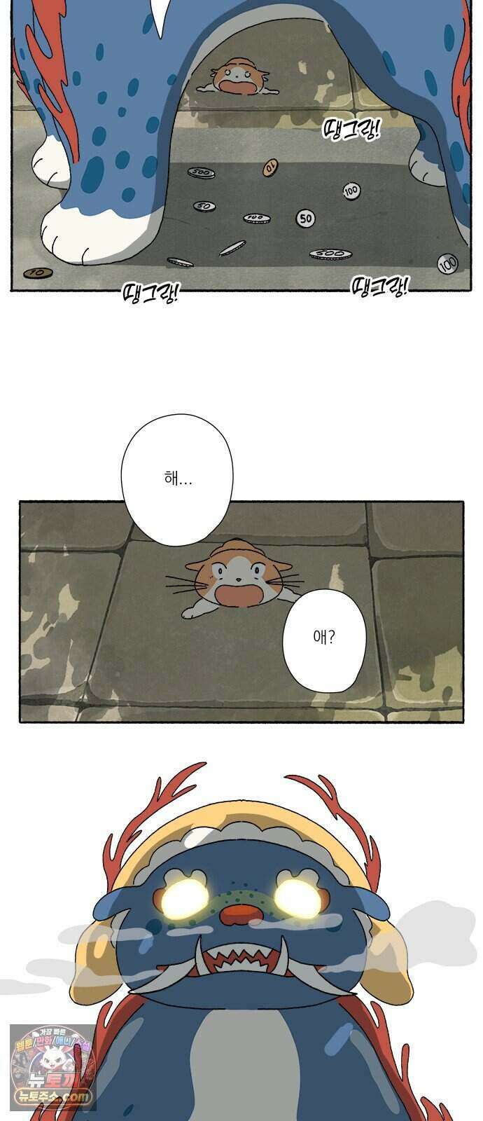 찬란한 유산 단편집 <금빛여행> 4화_로로 작가 2