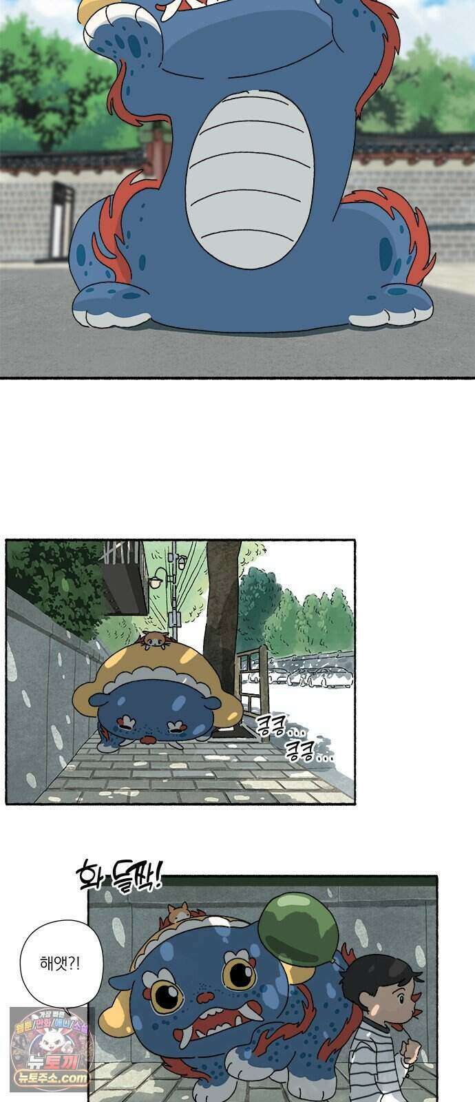 찬란한 유산 단편집 <금빛여행> 4화_로로 작가 11