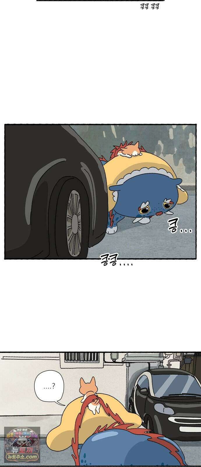 찬란한 유산 단편집 <금빛여행> 4화_로로 작가 24