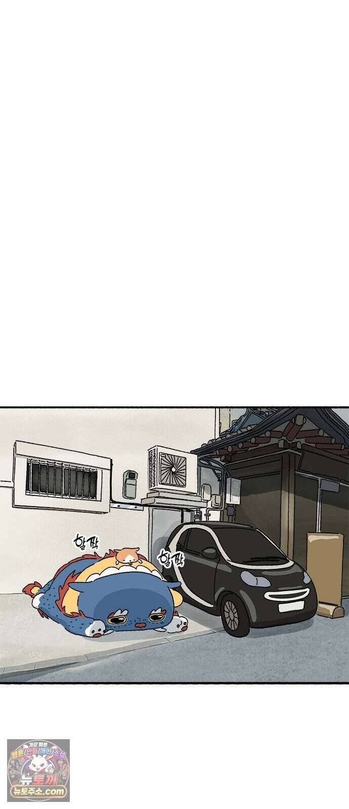 찬란한 유산 단편집 <금빛여행> 4화_로로 작가 25