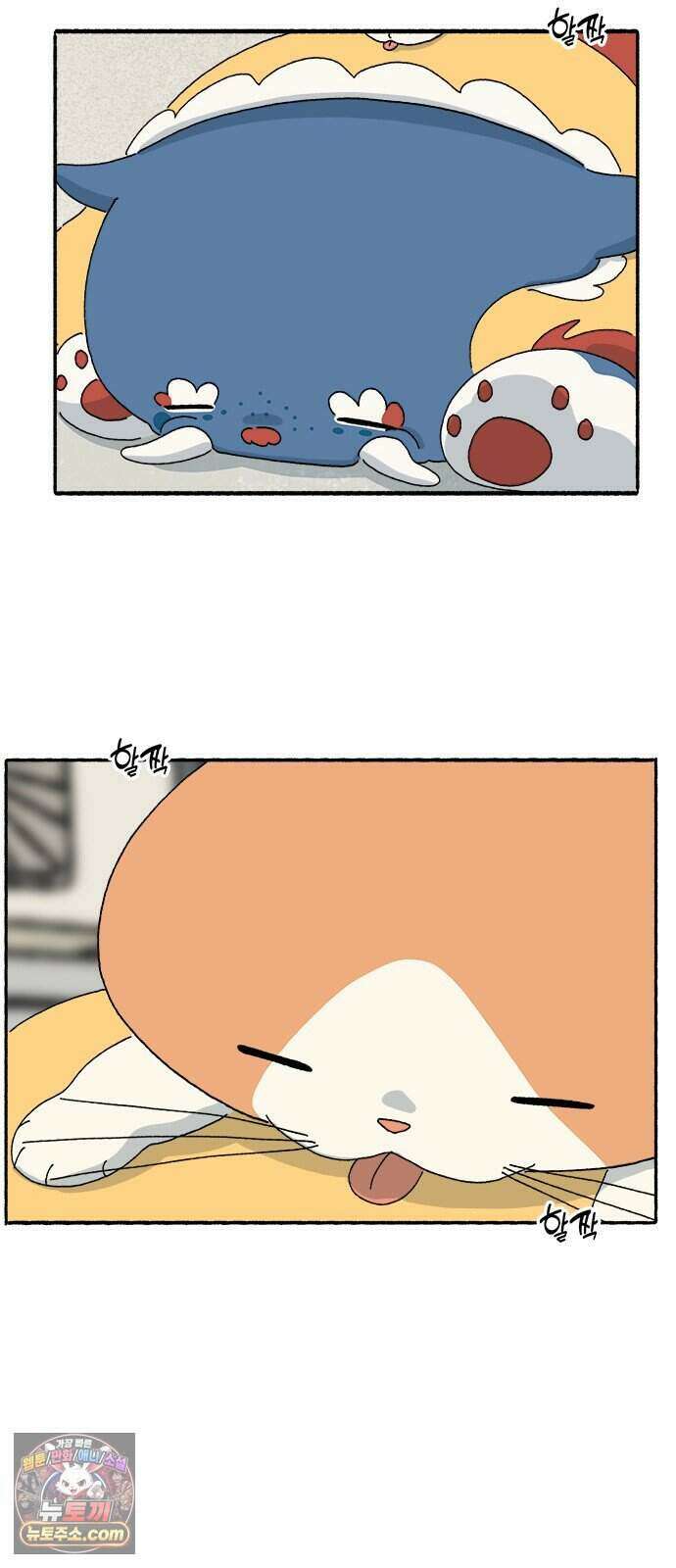찬란한 유산 단편집 <금빛여행> 4화_로로 작가 26