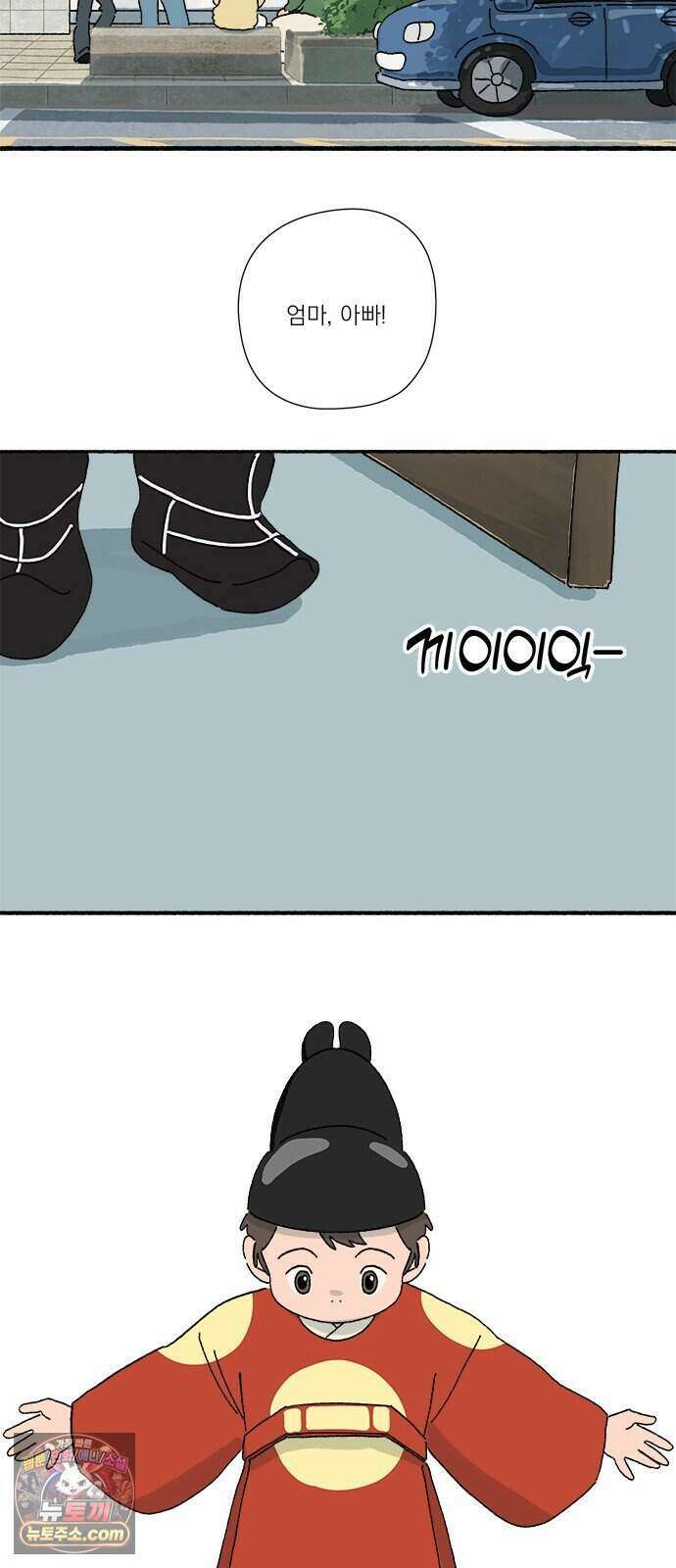 찬란한 유산 단편집 <금빛여행> 4화_로로 작가 29