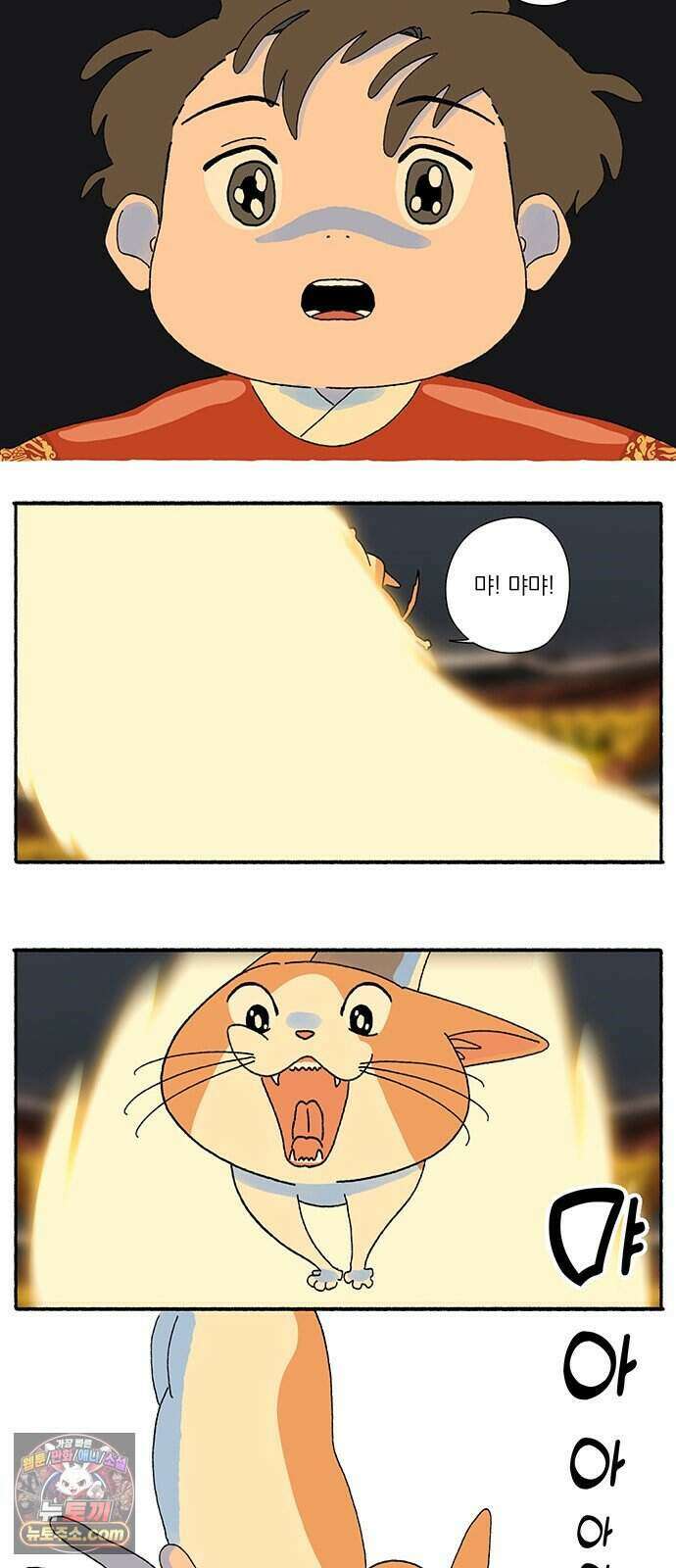 찬란한 유산 단편집 <금빛여행> 4화_로로 작가 64