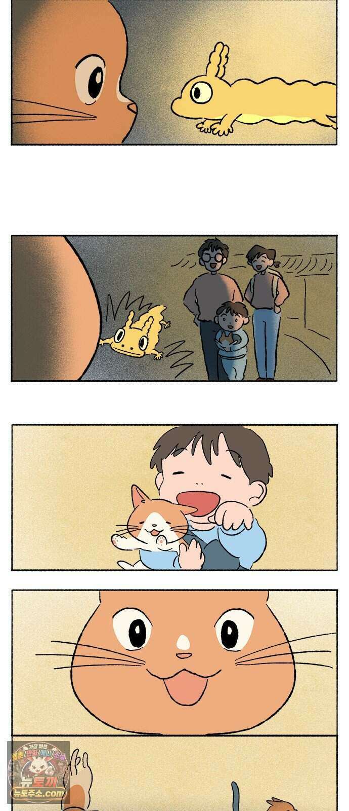 찬란한 유산 단편집 <금빛여행> 4화_로로 작가 83