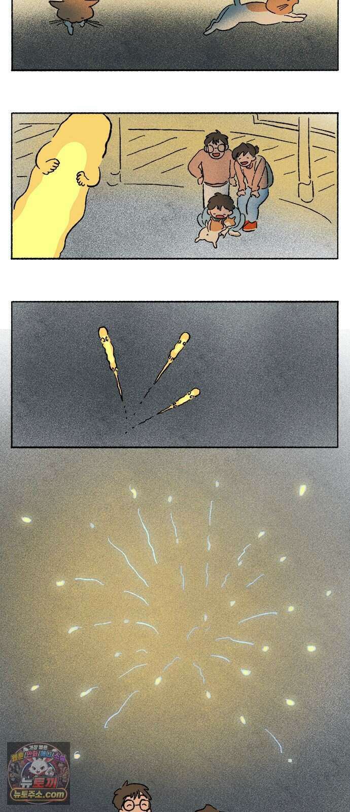 찬란한 유산 단편집 <금빛여행> 4화_로로 작가 84