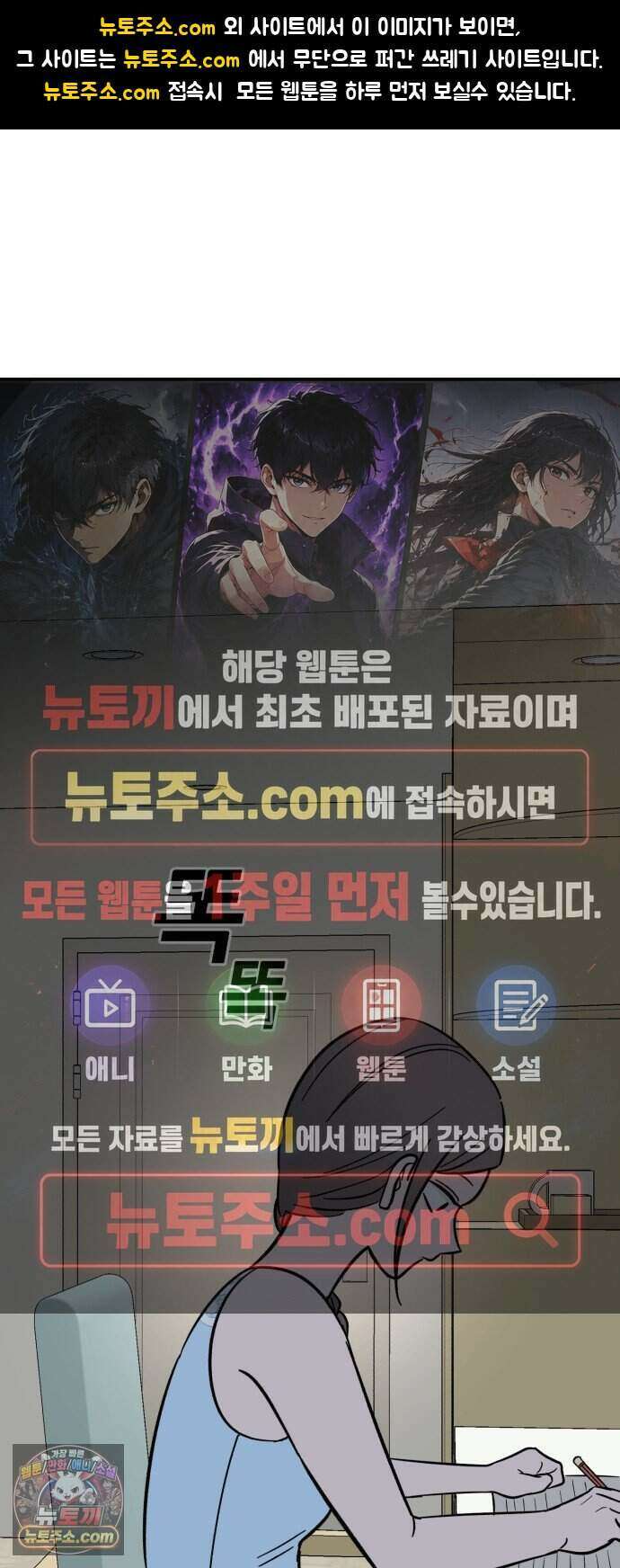 찬란한 유산 단편집 <너에게 닿는 러브트랙> 3화_서울소 작가 1