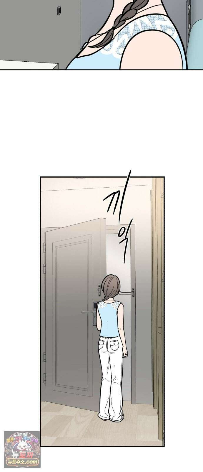 찬란한 유산 단편집 <너에게 닿는 러브트랙> 3화_서울소 작가 3