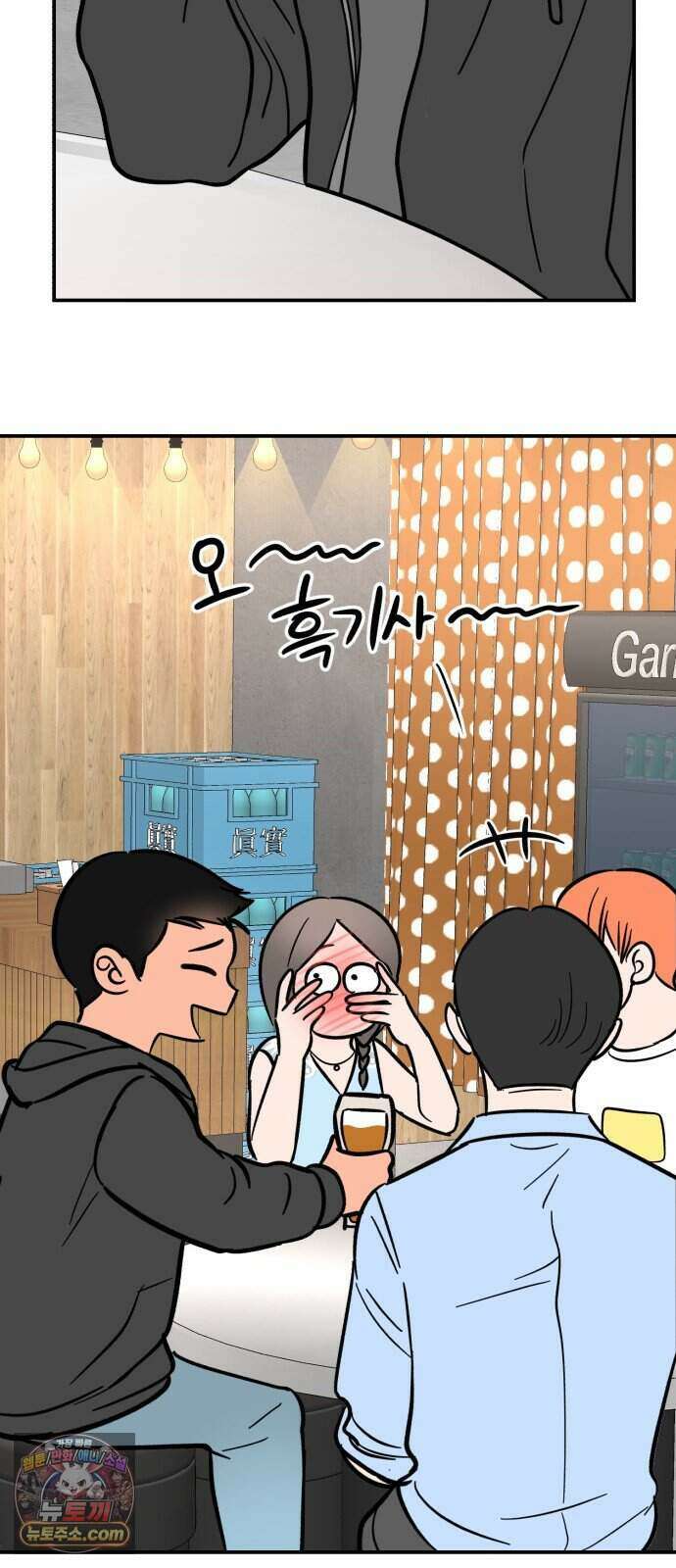 찬란한 유산 단편집 <너에게 닿는 러브트랙> 3화_서울소 작가 16