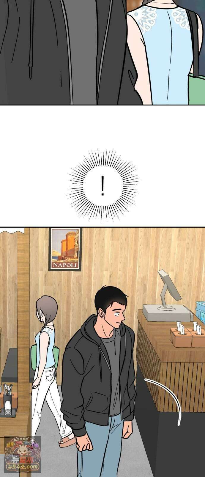 찬란한 유산 단편집 <너에게 닿는 러브트랙> 3화_서울소 작가 35