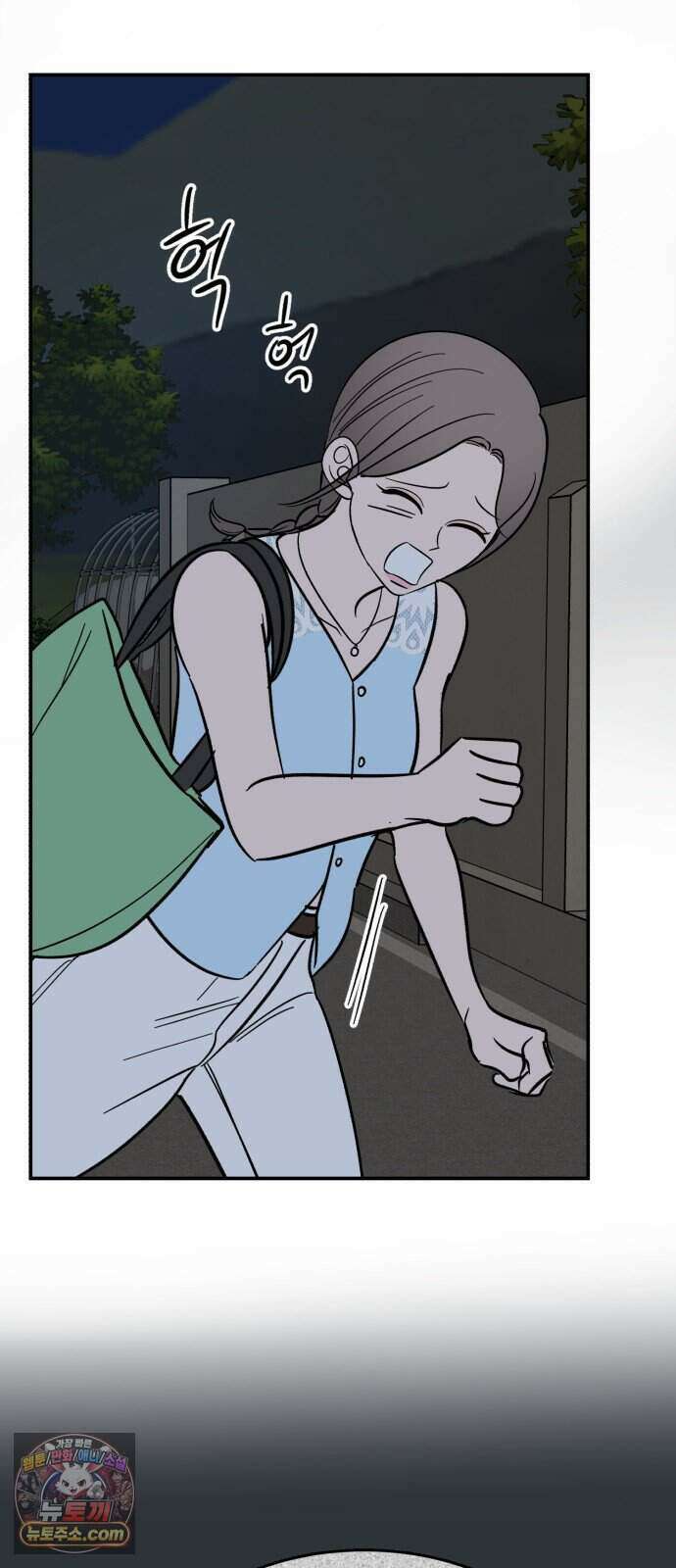 찬란한 유산 단편집 <너에게 닿는 러브트랙> 3화_서울소 작가 40