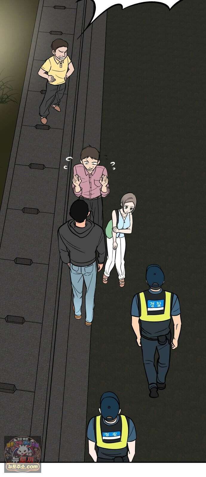 찬란한 유산 단편집 <너에게 닿는 러브트랙> 3화_서울소 작가 67