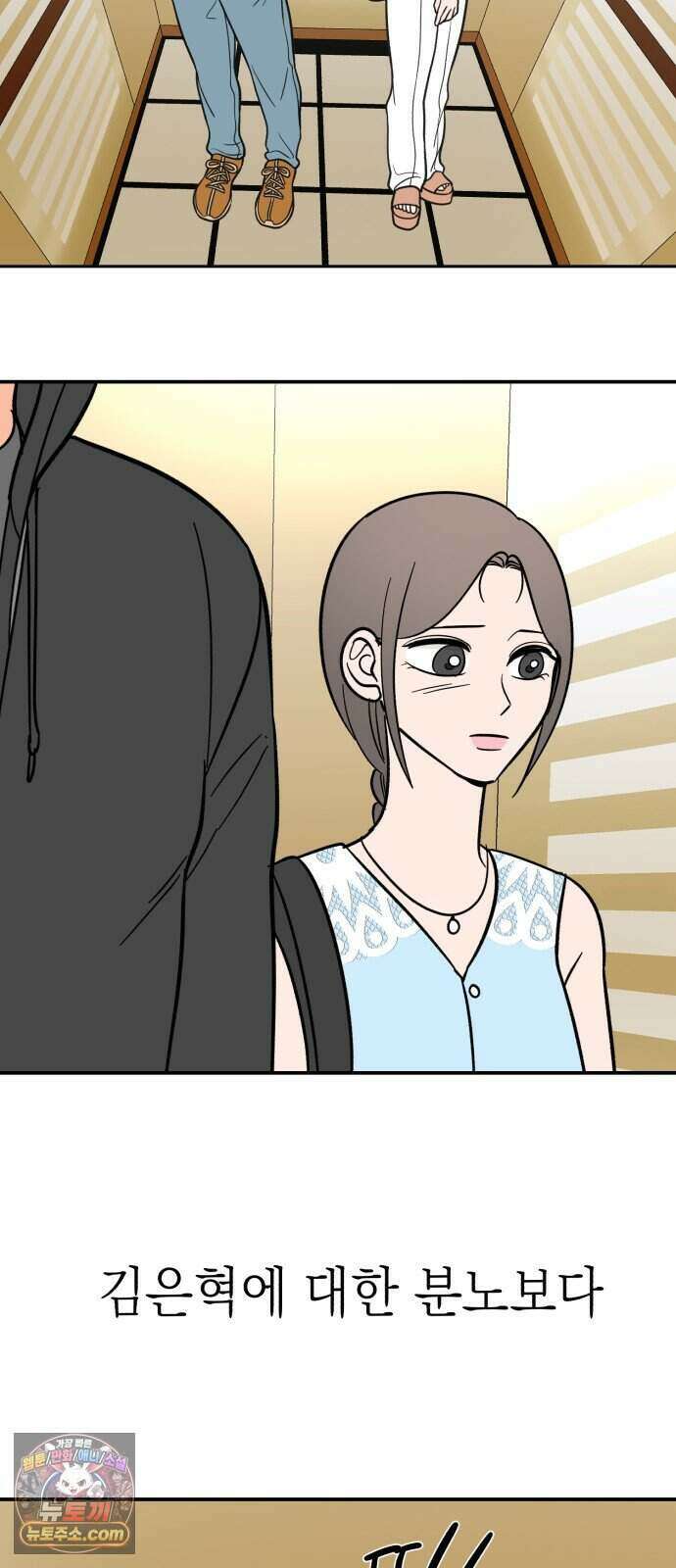 찬란한 유산 단편집 <너에게 닿는 러브트랙> 3화_서울소 작가 72
