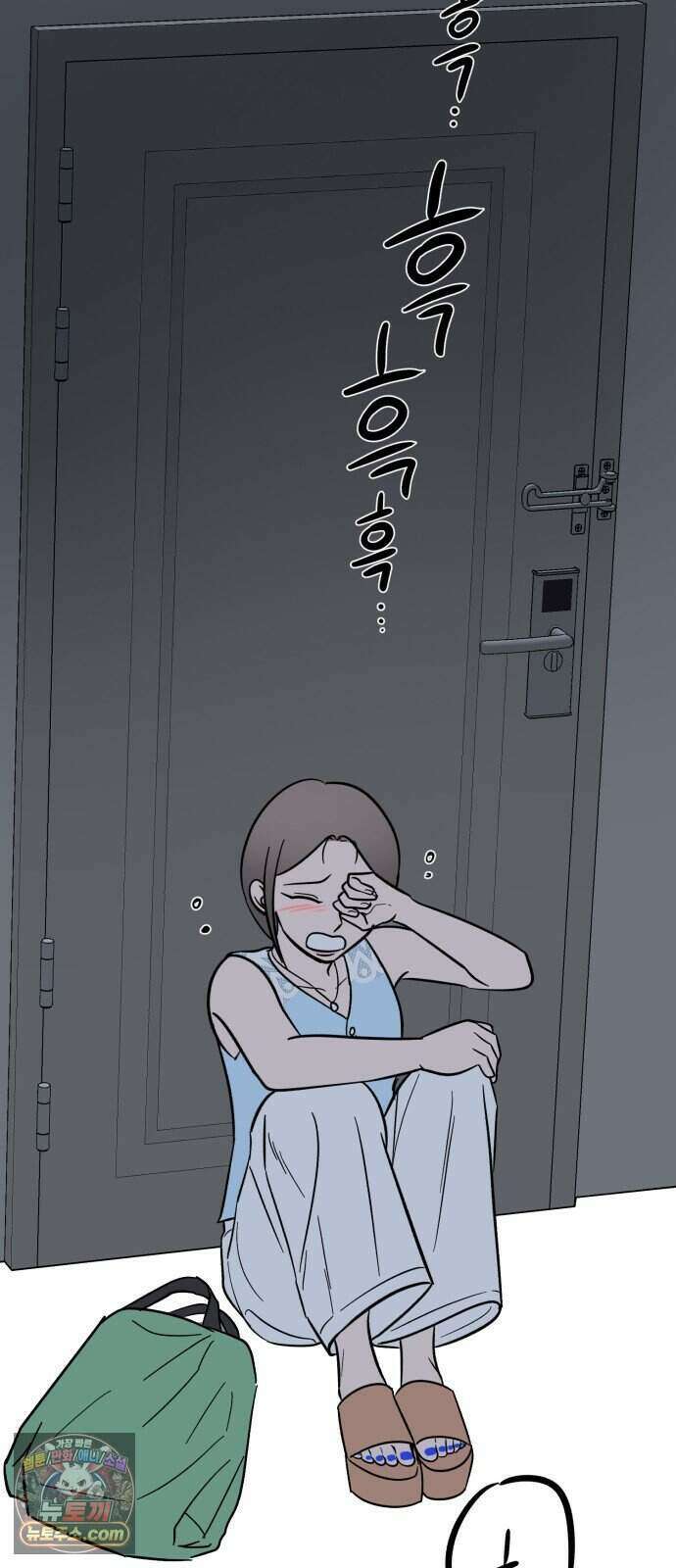 찬란한 유산 단편집 <너에게 닿는 러브트랙> 3화_서울소 작가 78