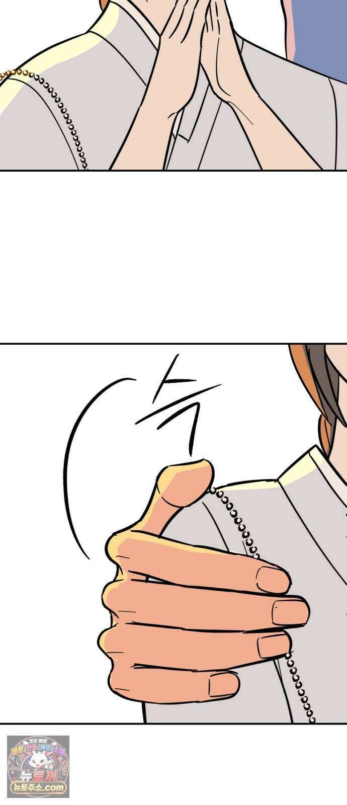 찬란한 유산 단편집 <너에게 닿는 러브트랙> 3화_서울소 작가 125