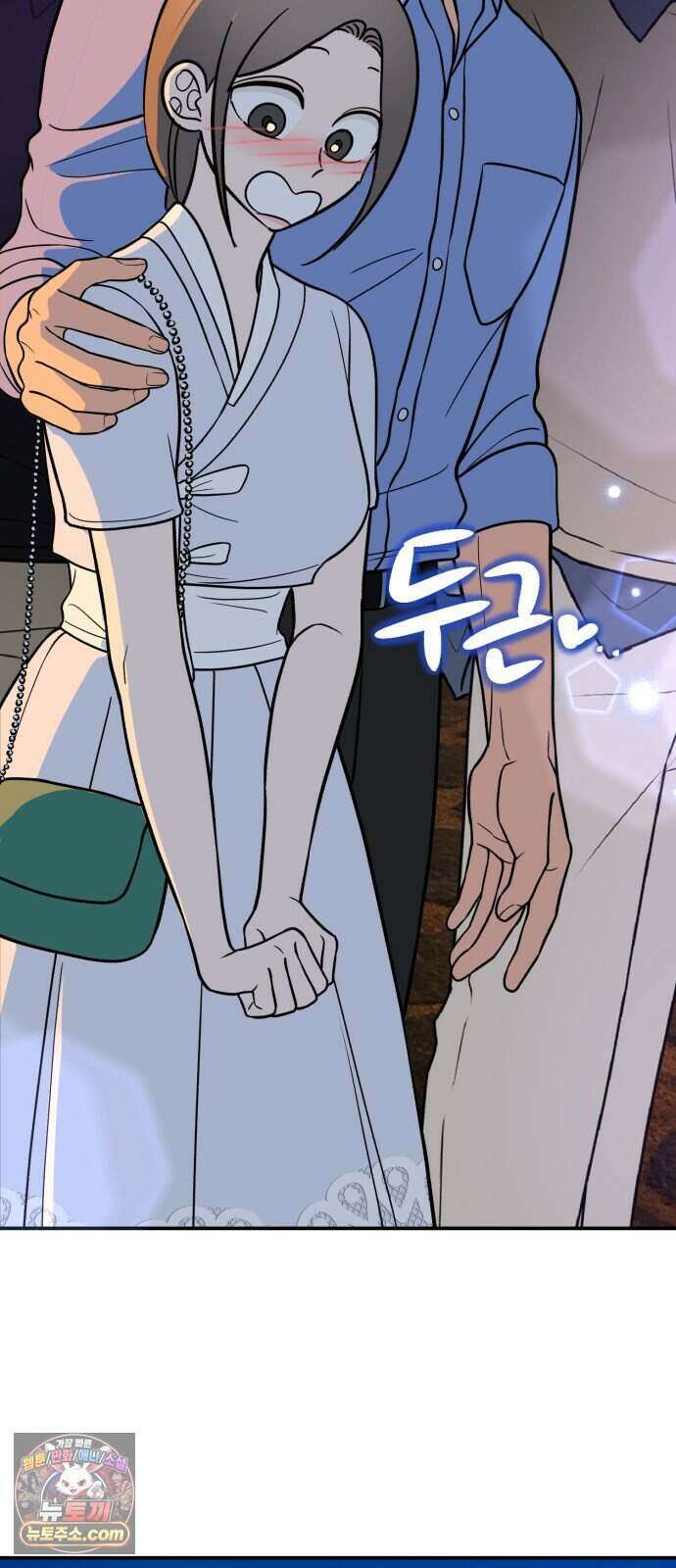 찬란한 유산 단편집 <너에게 닿는 러브트랙> 3화_서울소 작가 127