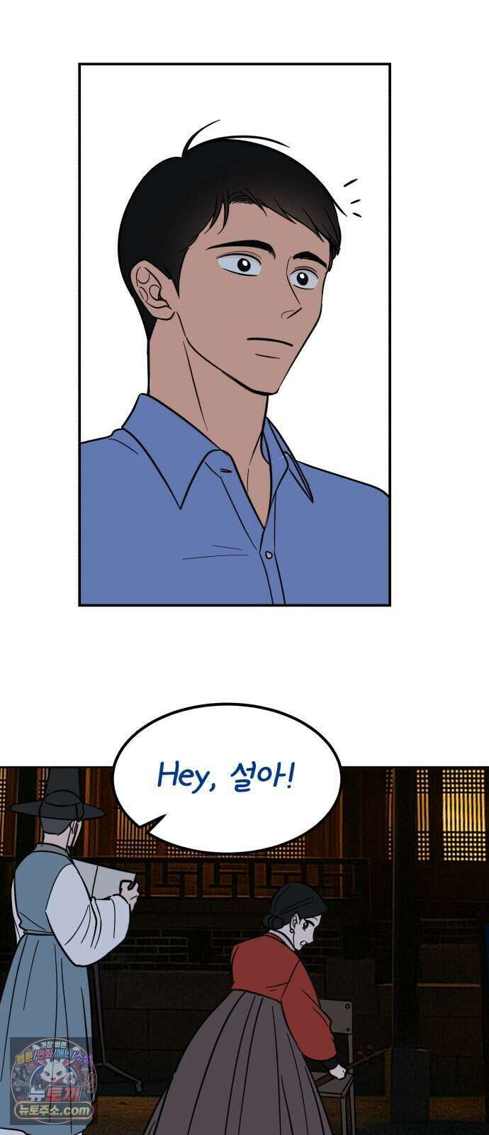 찬란한 유산 단편집 <너에게 닿는 러브트랙> 3화_서울소 작가 129