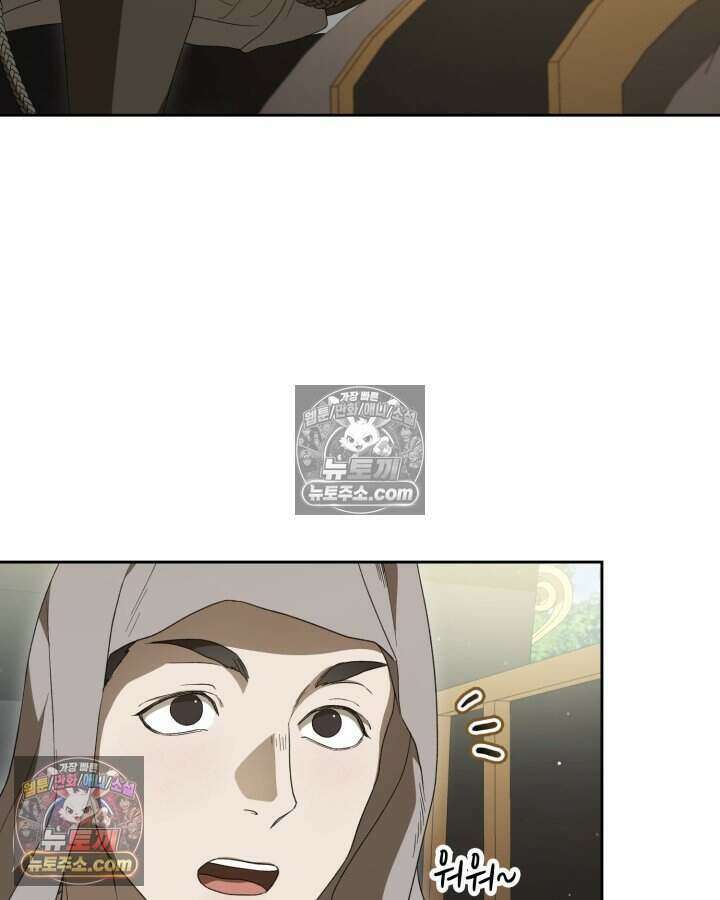호수에 던지는 돌멩이 42화 7