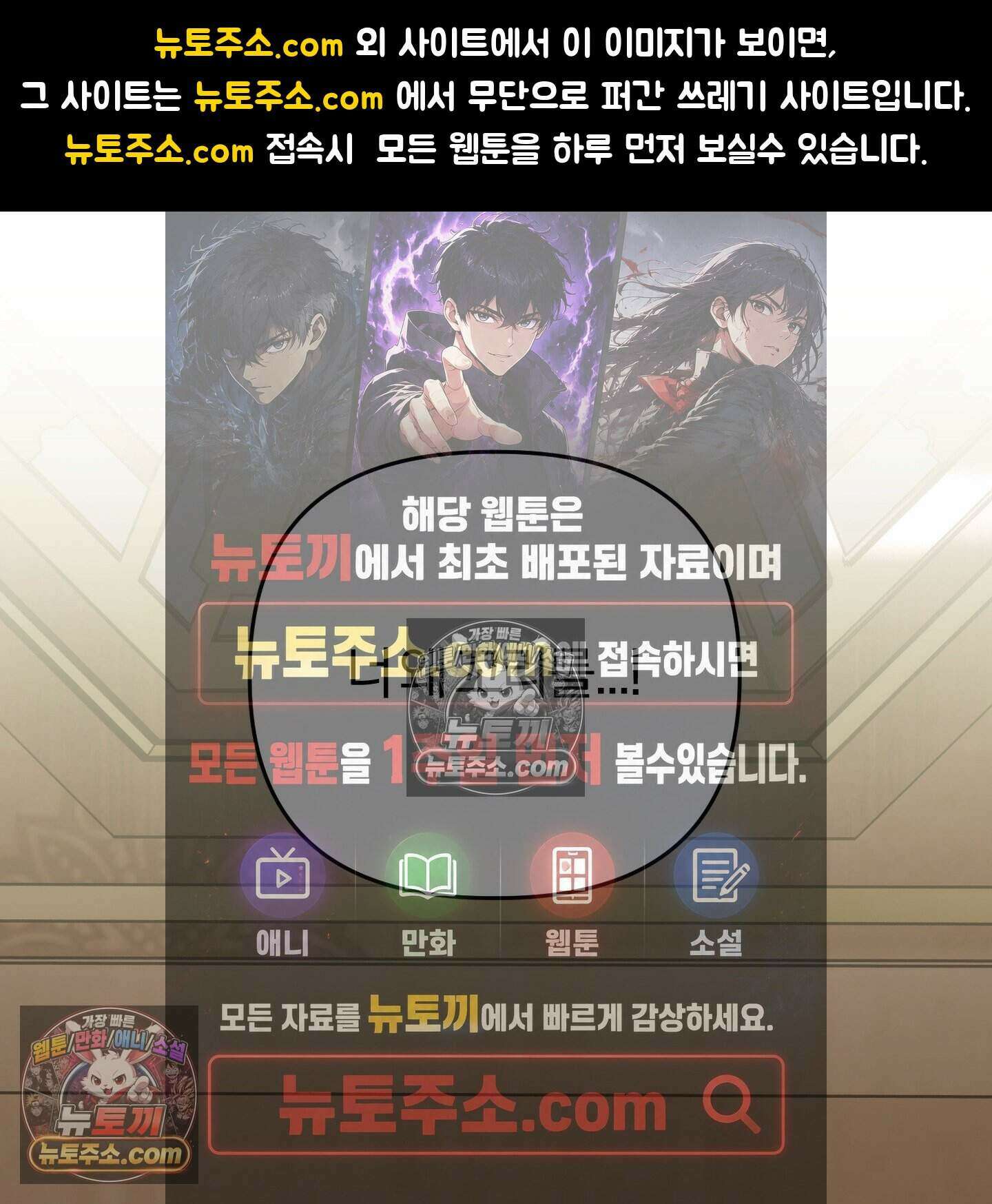 이리도 좋은 날 8화 1
